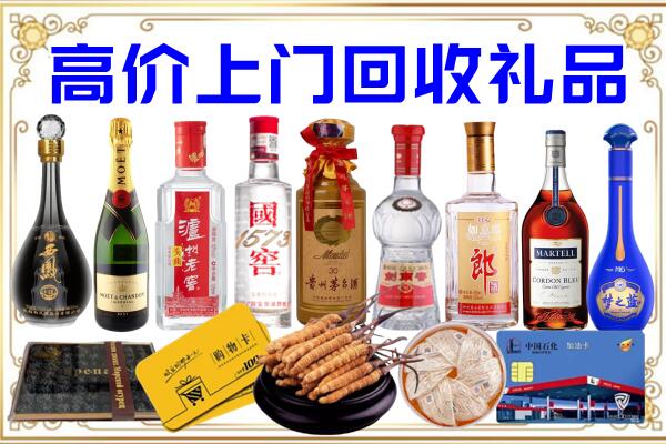 明光诚信回收茅台酒瓶