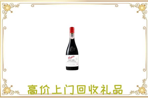 明光附近回收奔富
