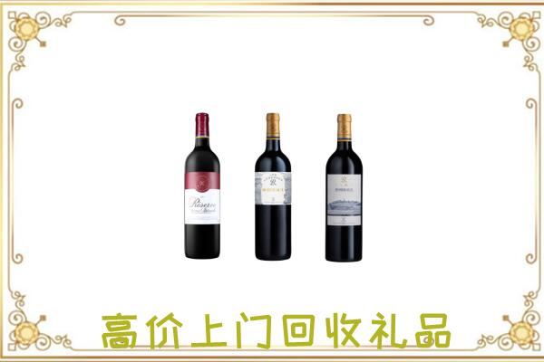 明光附近回收拉菲
