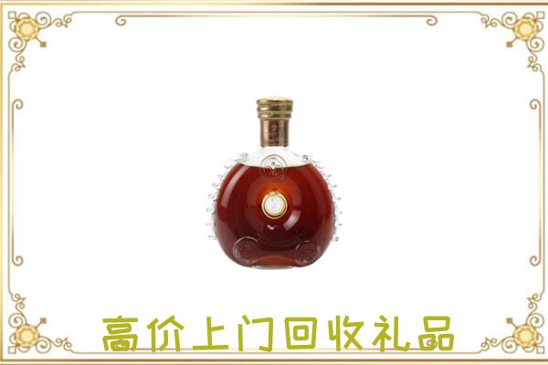 明光附近回收路易十三
