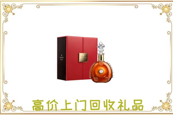 明光附近回收人头马