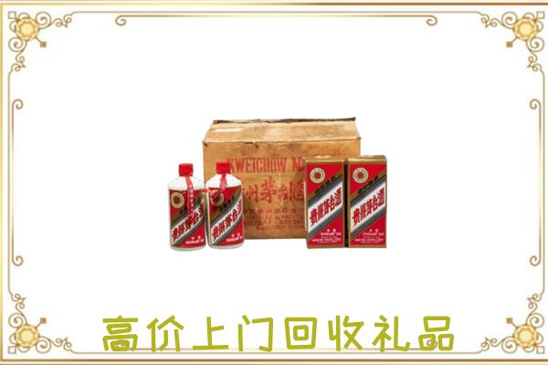 明光附近回收铁盖茅台