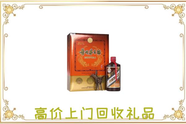 明光附近回收陈年茅台酒
