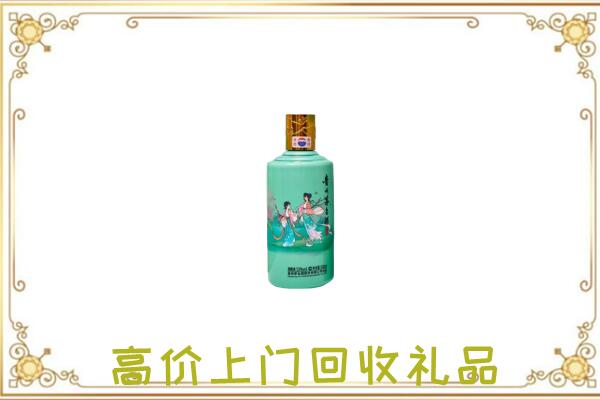 明光附近回收24节气茅台酒