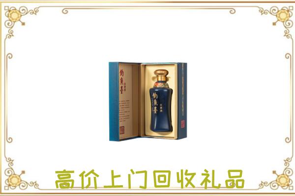 明光回收钓鱼台