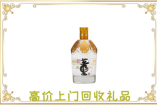 明光回收董酒