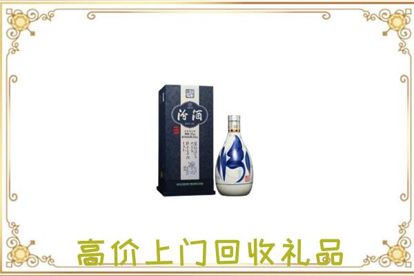 明光回收汾酒