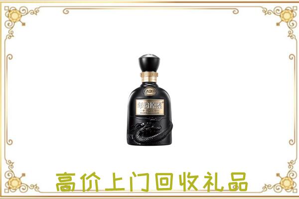 明光回收古井贡酒