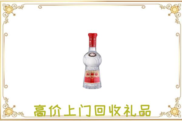 明光附近回收剑南春