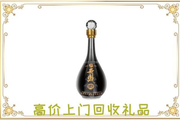 明光周边回收西凤酒