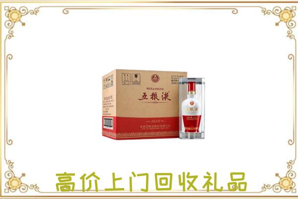 明光周边回收五粮液