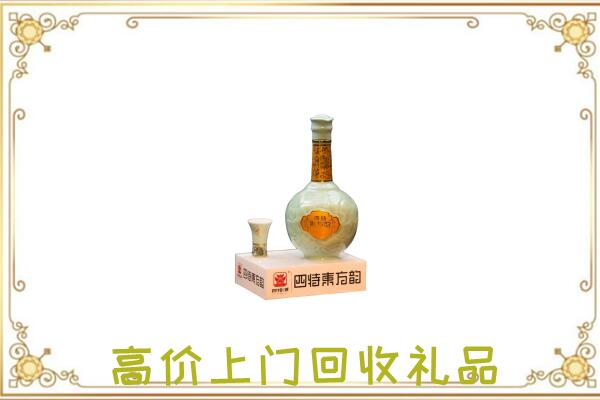 明光周边回收四特酒