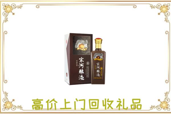 明光周边回收宋河