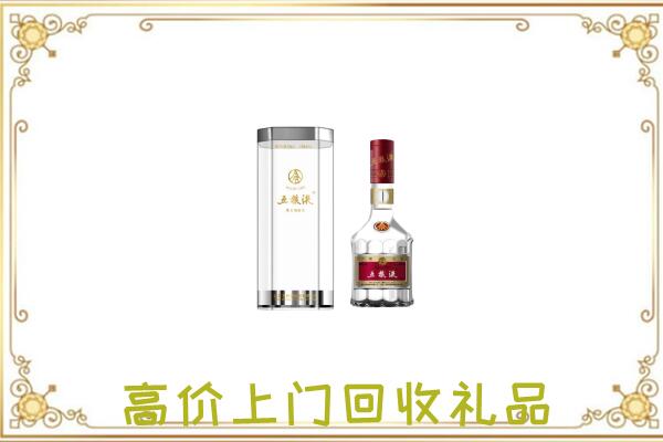 明光周边回收五粮液酒