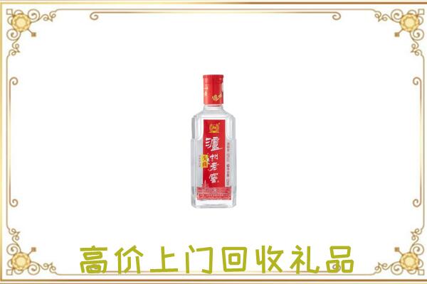 明光周边回收泸州老窖