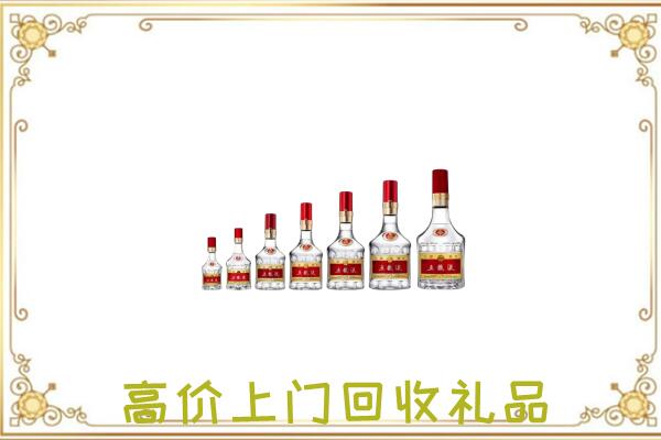 明光周边回收老酒